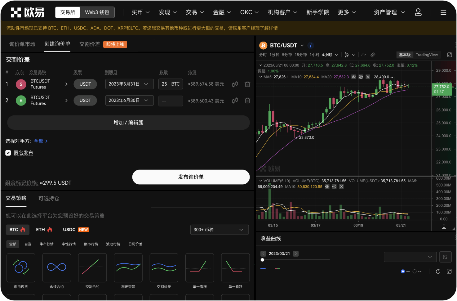 Beam云平台如何管理并发